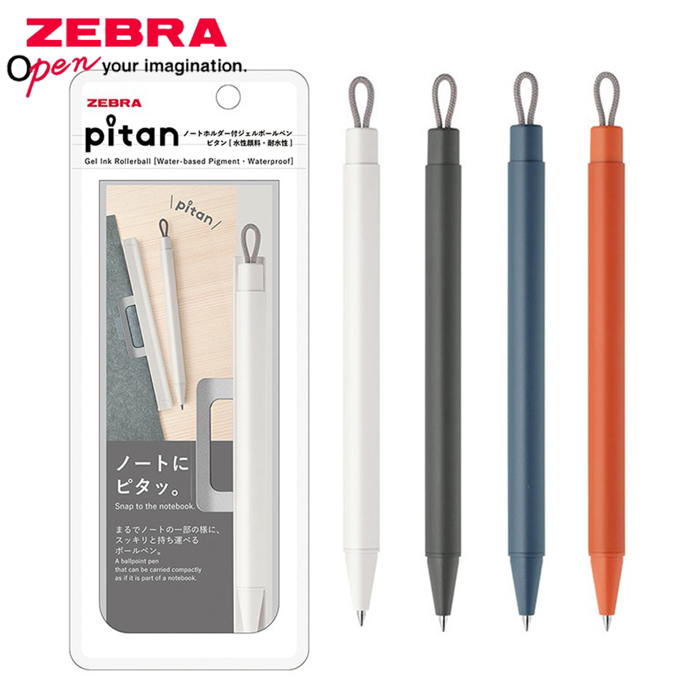 Zebra Pen Sarasa - 1+3pcs Stationery Award Zebra Gel Pen
