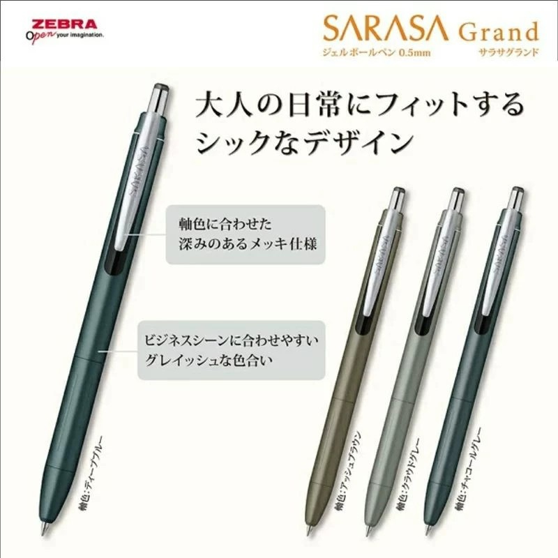 ZEBRA SARASA JJ57 Gel Ballpoin - Zebra Pen Sarasa 评论和价格