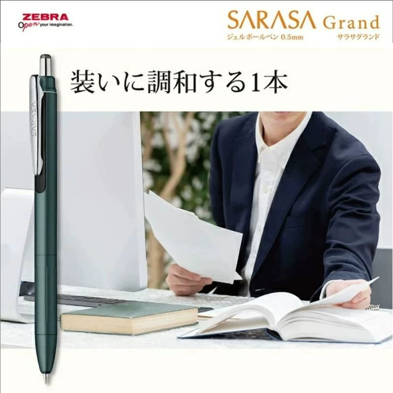 ZEBRA SARASA JJ57 Gel Ballpoin - Zebra Pen Sarasa 评论和价格