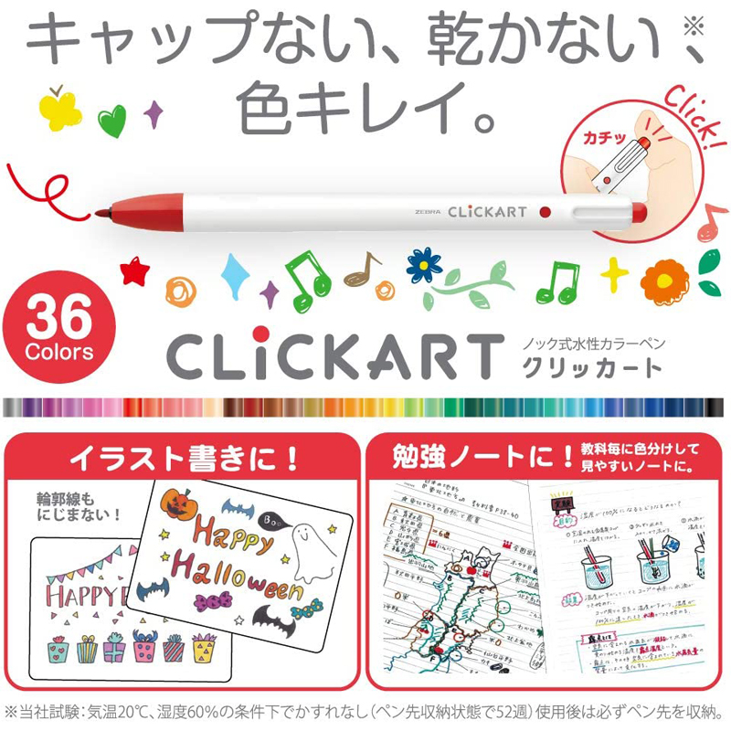 6/12/36/48Colors ZEBRA Clickar - Zebra Pen Sarasa 评论和价格
